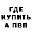 Метадон methadone mrKLED