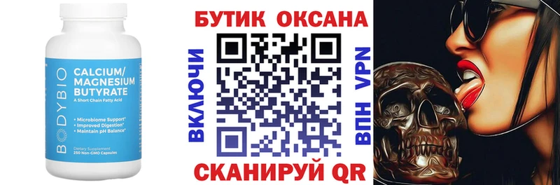 blacksprut как зайти  Фатеж  БУТИРАТ жидкий экстази 
