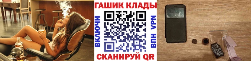 ГАШ Cannabis  купить закладку  Фатеж 