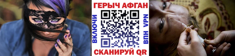 как найти закладки  kraken tor  Героин VHQ  Фатеж 