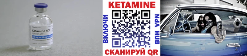 OMG ONION  Фатеж  Кетамин ketamine  магазин   
