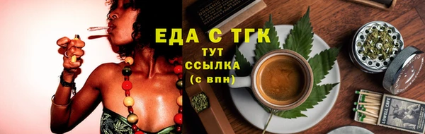 тгк Армянск