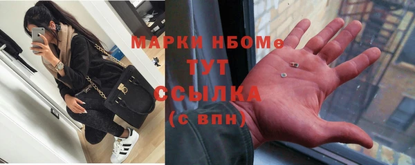 jwh Арсеньев