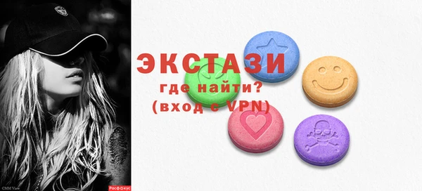 тгк Армянск