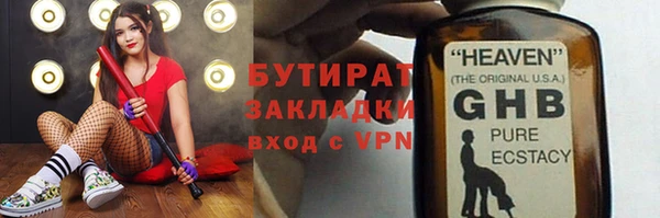 тгк Армянск