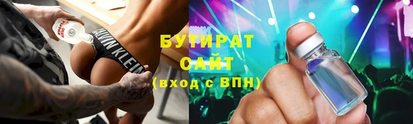 тгк Армянск