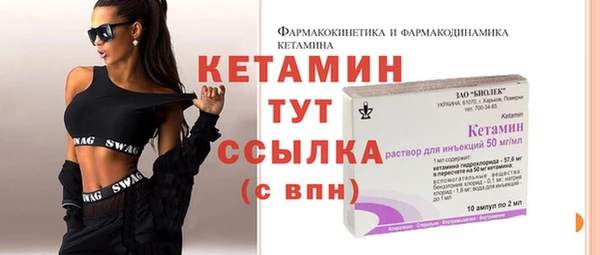 тгк Армянск