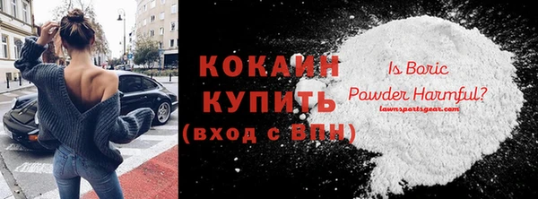тгк Армянск