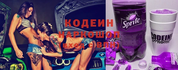 тгк Армянск