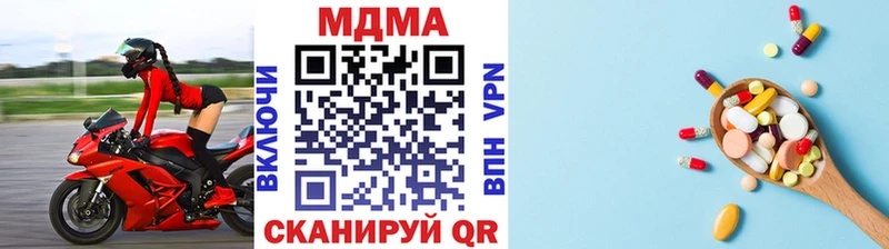 MDMA VHQ  Фатеж 