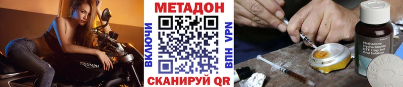 как найти закладки  hydra зеркало  МЕТАДОН белоснежный  Фатеж 