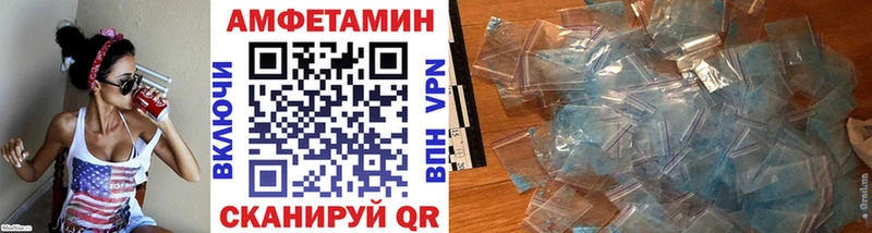 где купить наркоту  Фатеж  МЕТАМФЕТАМИН мет 