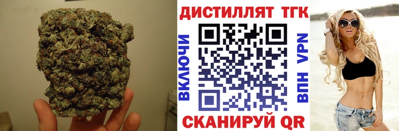 ТГК THC oil  где продают наркотики  Фатеж 