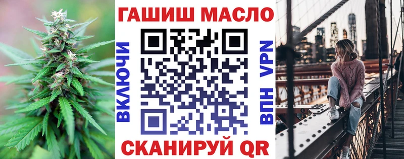 Дистиллят ТГК вейп с тгк Фатеж