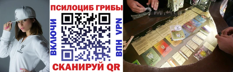 нарко площадка наркотические препараты  Фатеж  Галлюциногенные грибы прущие грибы 